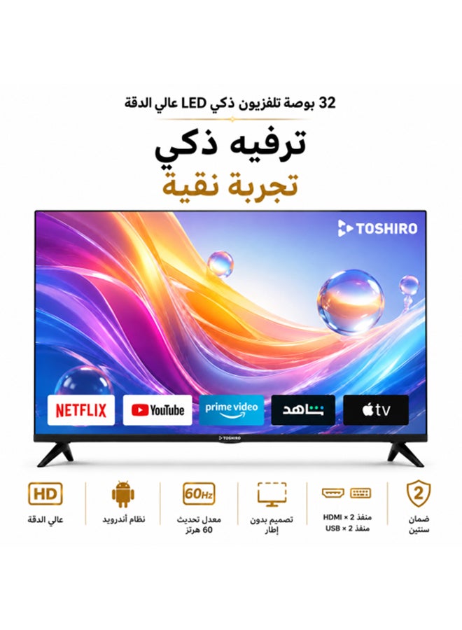 تلفزيون ذكي أندرويد عالي الدقة LED مقاس 32 بوصة مع جودة ص…
