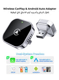 محول لاسلكي صغير 2 في 1 لـ CarPlay وAndroid Auto، سهل الإ…