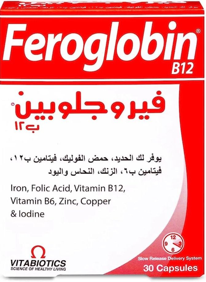 فيروجلوبين ب 12 30كبسول