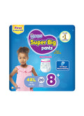حفاضات كلوت، مقاس 8 (4XL) للأطفال بوزن 20 كجم فما فوق، عب…