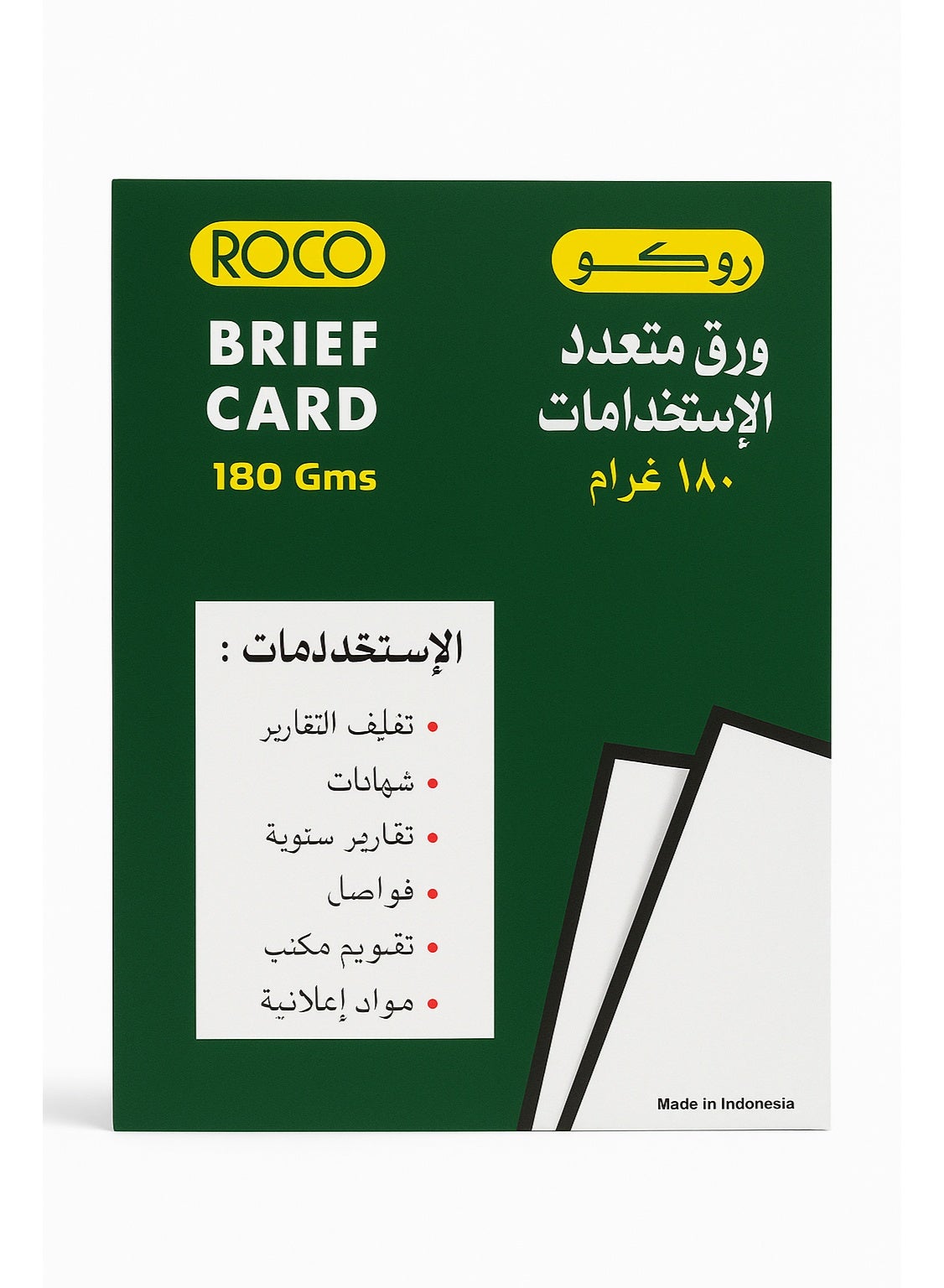 روكو ورق مقوى مقاس A4 – 50 ورقة، سماكة 180 جرام، مناسب لل…