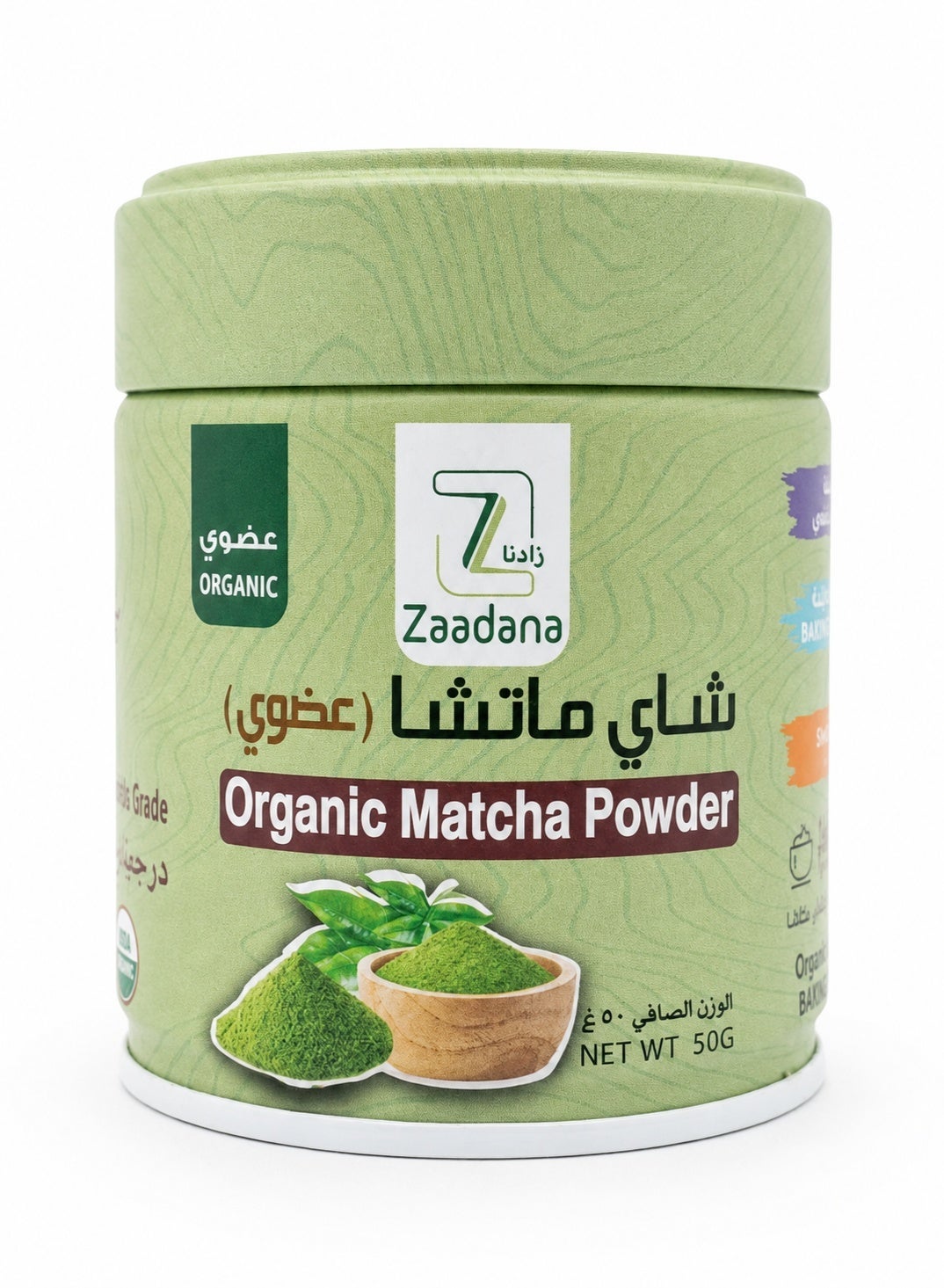 زادانا شاي أخضر ماتشا طبيعي – 50 جم