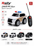 لعبة سيارة RC للأطفال بالريموت كنترول – صوت وضوء، أشكال و…