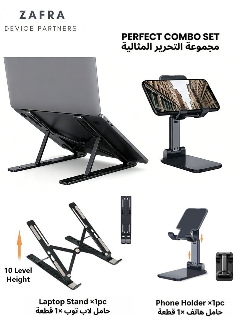 طقم 2 في 1: حامل لابتوب بـ 10 مستويات إرتفاع وستاند جوال …