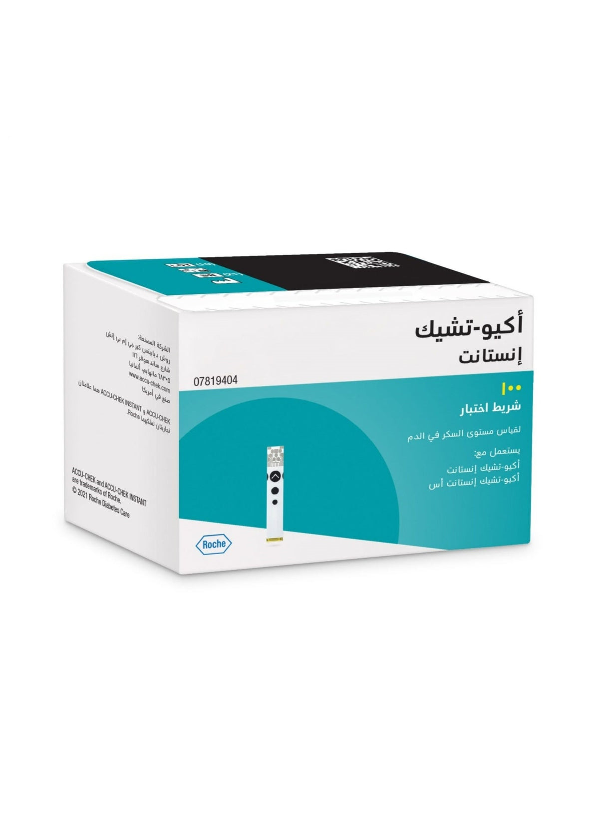 مجموعة شرائط اختبار أكيو تشيك الأصلية 100 اختبار