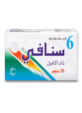 سنافى 20 مجم 6 اقراص
