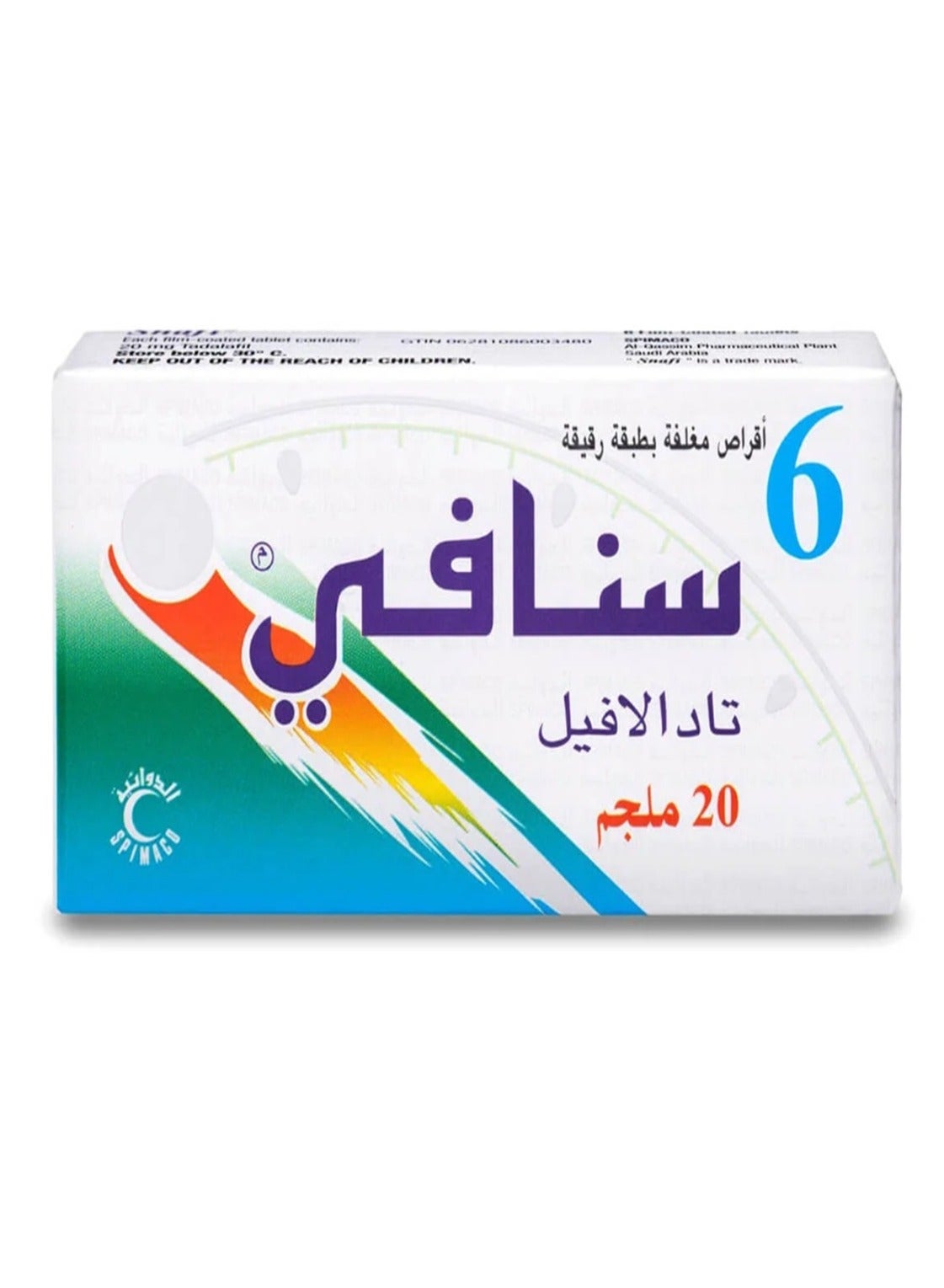 سنافى 20 مجم 6 اقراص
