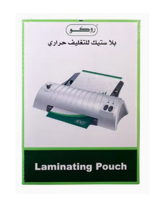 100-Piece A4 Laminating Pouches Set Clear