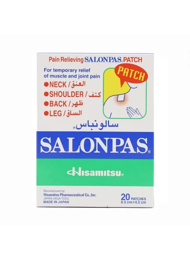 سالونباس لاصق لتخفيف الألم مقاس 6.5*4.2 سم - عبوة 20 لاصق