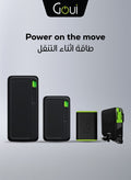 بكج باور بانك جوي 20000 + 10000 مللي أمبير