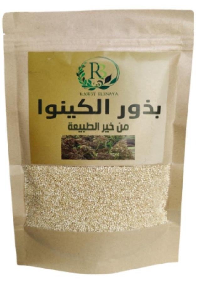 بذور الكينوا 250 ج