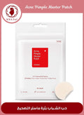 24-Piece Acne Pimple Patch Absorbing Hydrocolloid Spot Tr…