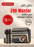 كاميرا سيارة DDPAI Z90 Master dual Channel – داش كام أمام…