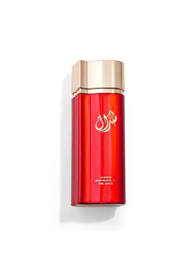 ميرال 75ml