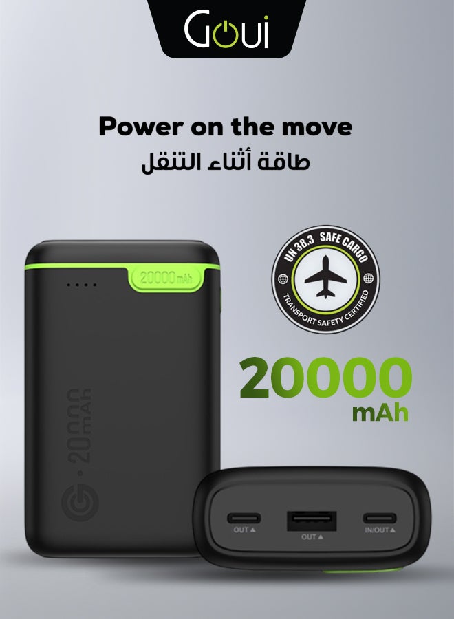 باور بانك جوي كيقو 20000 مللي أمبير