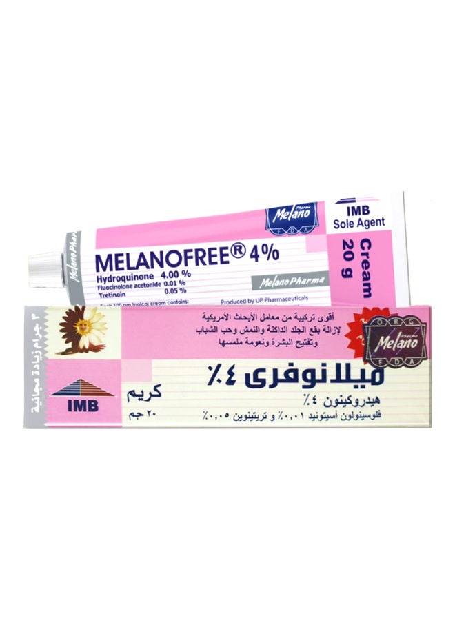 كريم "سول إيجينت" 20جرام