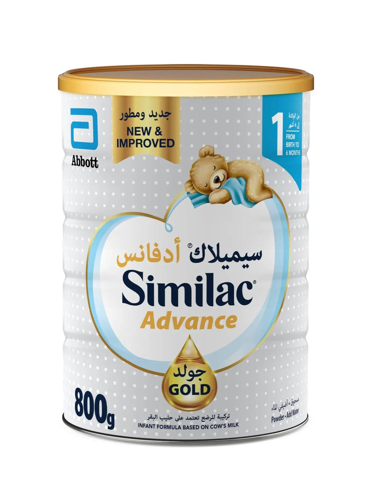 جولد حليب المرحلة 1