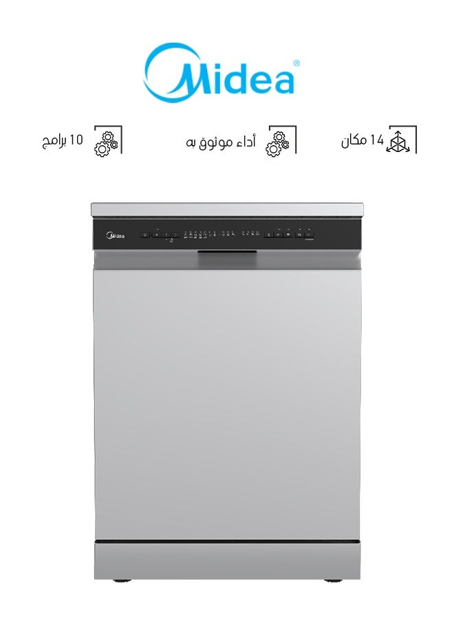 غسالة أطباق 14 مكان 10 برامج 10 لتر WQP14W5233CS-KSA فضي