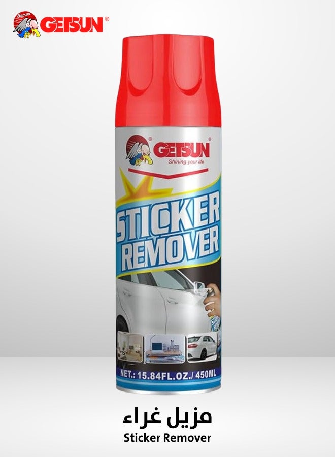 Getsun Car Sticker Remover