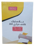تغليف حراري مقاس A4 شفاف