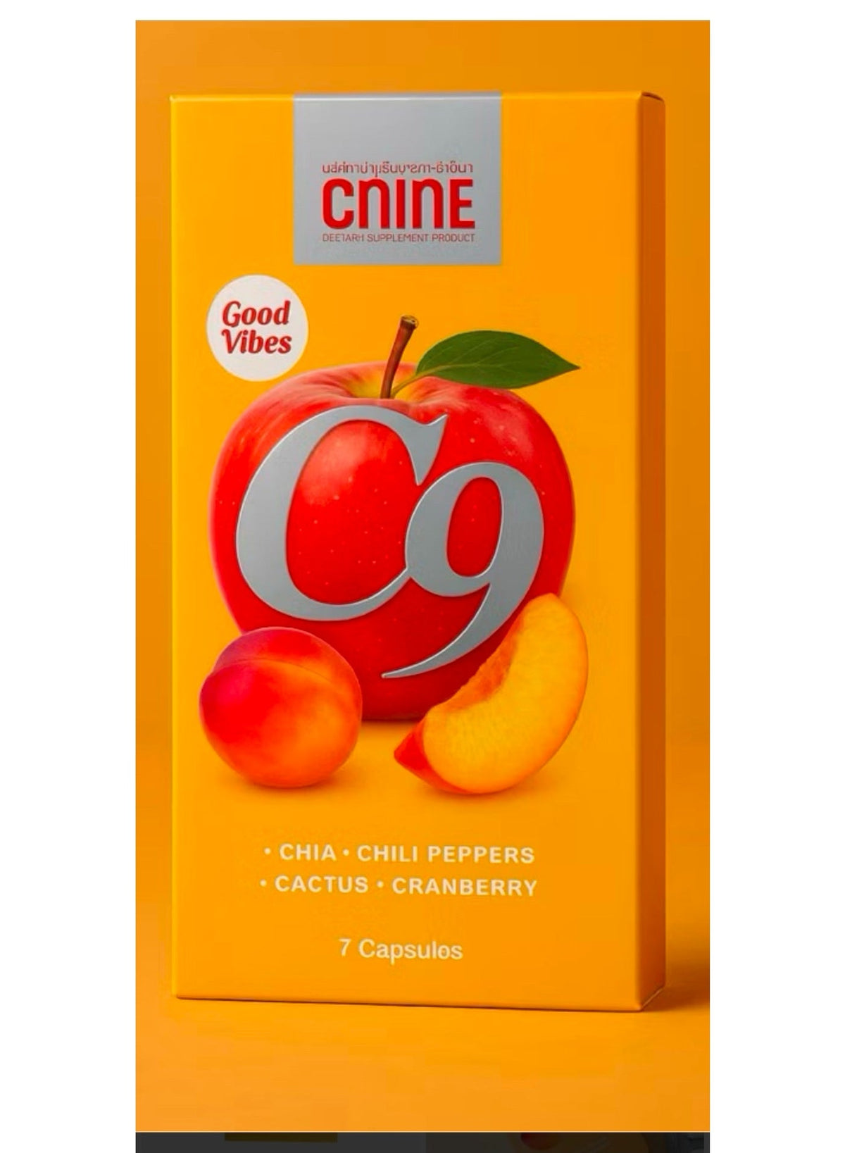 منتج مكمل غذائي C-NINE C9 (بذور الشيا، الفلفل الحار، الصب…