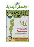 Hhs A1 مكمل غذائي من إل-كارنيتين وليبيديوم لدعم عملية إنق…