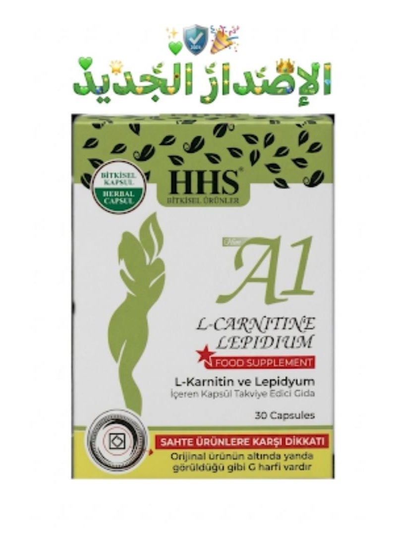 Hhs A1 مكمل غذائي من إل-كارنيتين وليبيديوم لدعم عملية إنق…