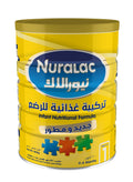 تركيبة الحليب المرحلة 1