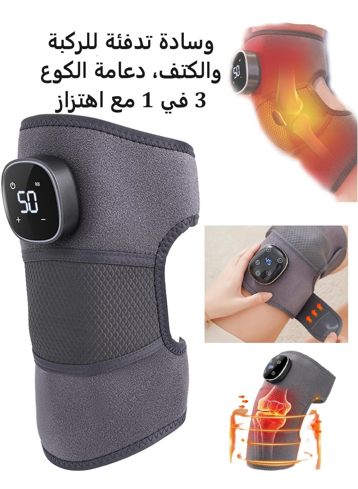 كمادة كهربائي وسادة تدفئة للركبة والكتف، دعامة الكوع 3 في…