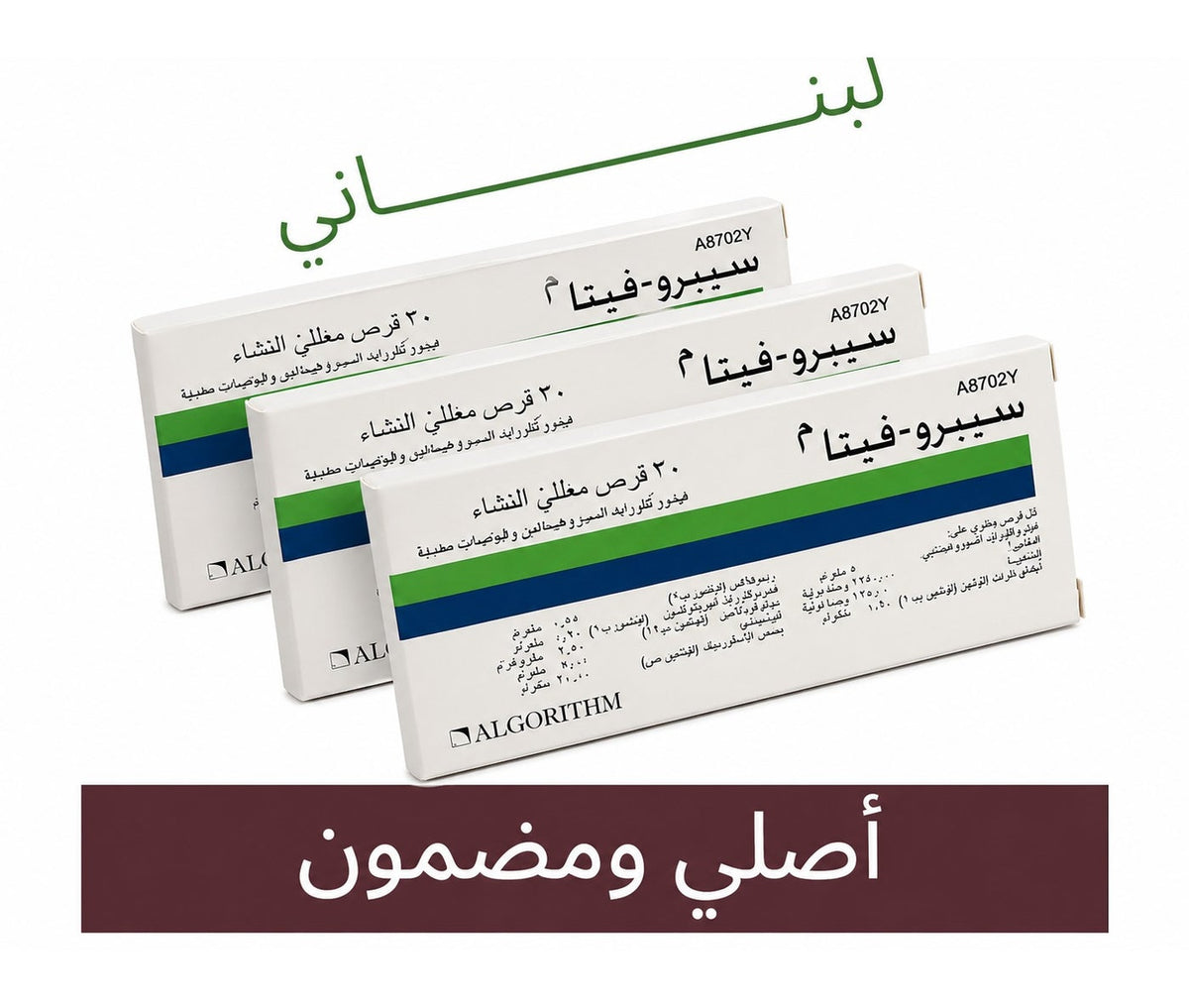مكمل غذائي لزيادة الوزن بشكل طبيعي 3 كرتون