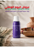 زيت عطري هارموني 150 جرام زيوت عطرية وعطوروفواحات معطر ال…
