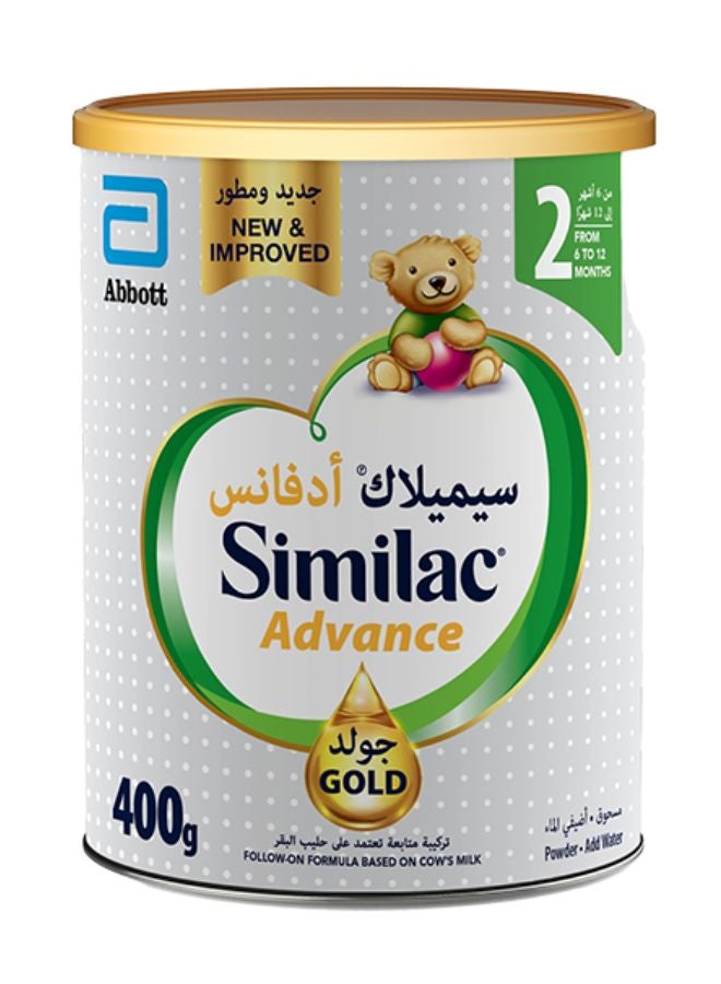 جولد حليب المرحلة 2