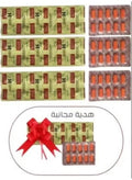 شرائط ديسما هارسين الطبيعية لزيادة الوزن (كورس متكامل مع …