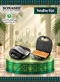 ماكينة صنع الوافل مانع للالتصاق لشريحتين 750 W SWM-873 أس…