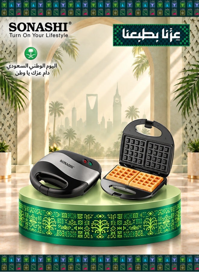 ماكينة صنع الوافل مانع للالتصاق لشريحتين 750 W SWM-873 أس…
