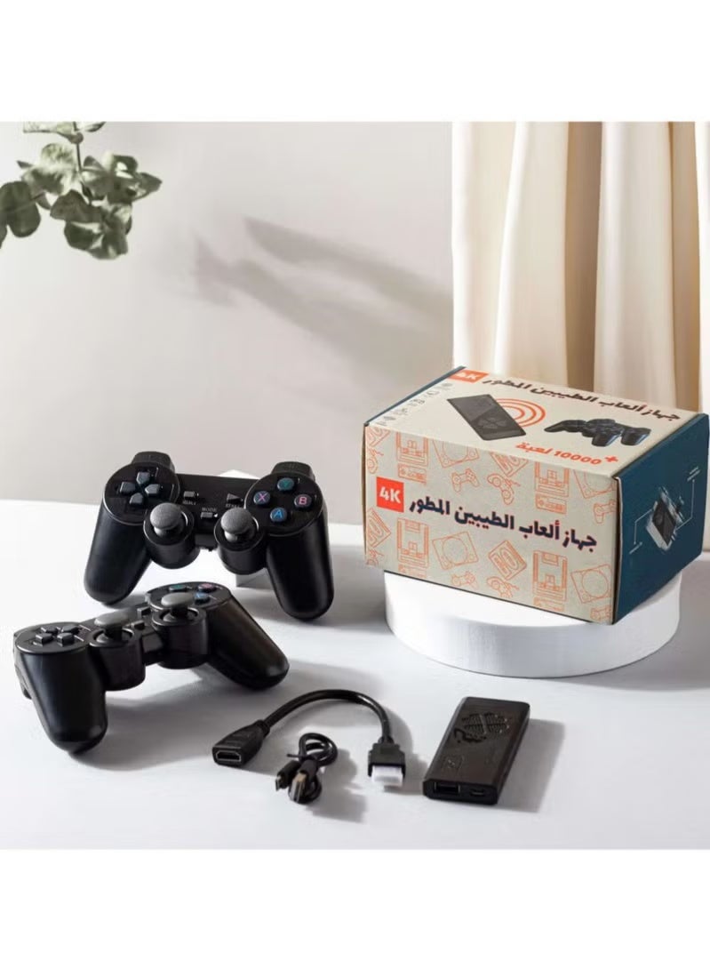 جهاز ألعاب الطيبين المطور 4K إصدار خاص – أكثر من 1000 لعب…