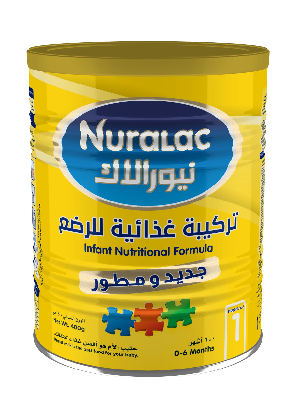 تركيبة الحليب المرحلة 1