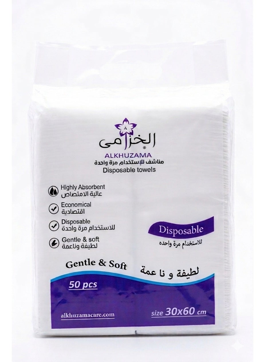 مناشف صحية للاستخدام مرة واحدة – 50 قطعة – مقاس 30×60 سم …