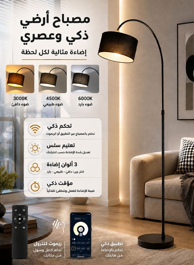 ابجورة طويلة و مصباح ارضي LED لغرفة المعيشة مع جهاز تحكم …