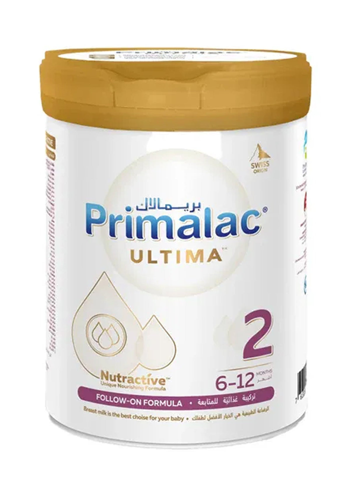 ألتيما تركيبة المرحلة 2