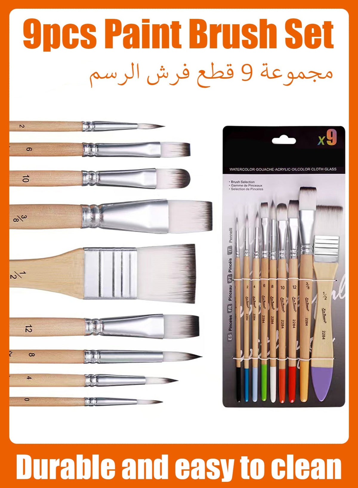 مجموعة فرش رسم، 9 فرش، مناسبة لألوان الأكريليك والزيت وال…