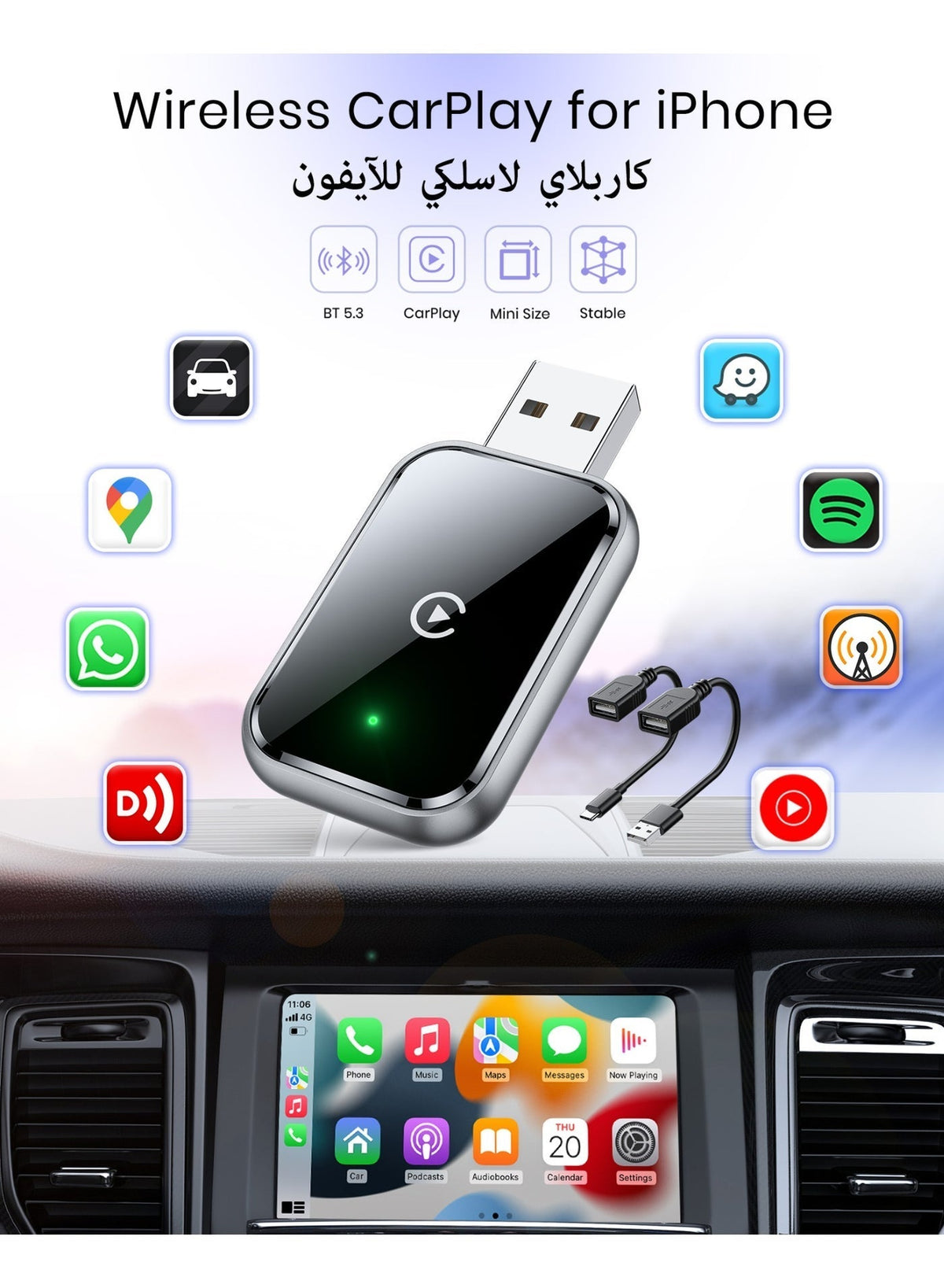 محول كار بلاي لاسلكي للآيفون، يحول كار بلاي السلكي الأصلي…