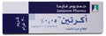 اكرتين 0.05% كريم 30 جم