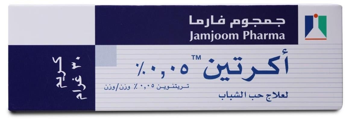اكرتين 0.05% كريم 30 جم