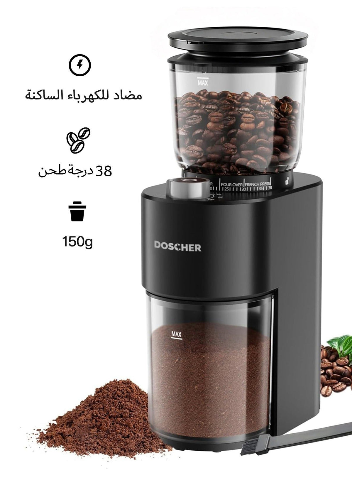 V60 مطحنة قهوة كهربائية بمطحنة مخروطية – 38 إعداد طحن، مؤ…