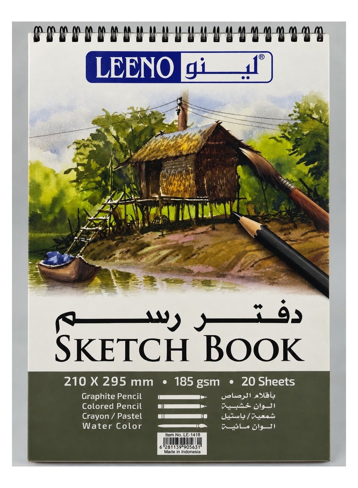 دفتر رسم لينو، 185 غرام/م²، 20 ورقة، مقاس A4 210 × 295 مم…