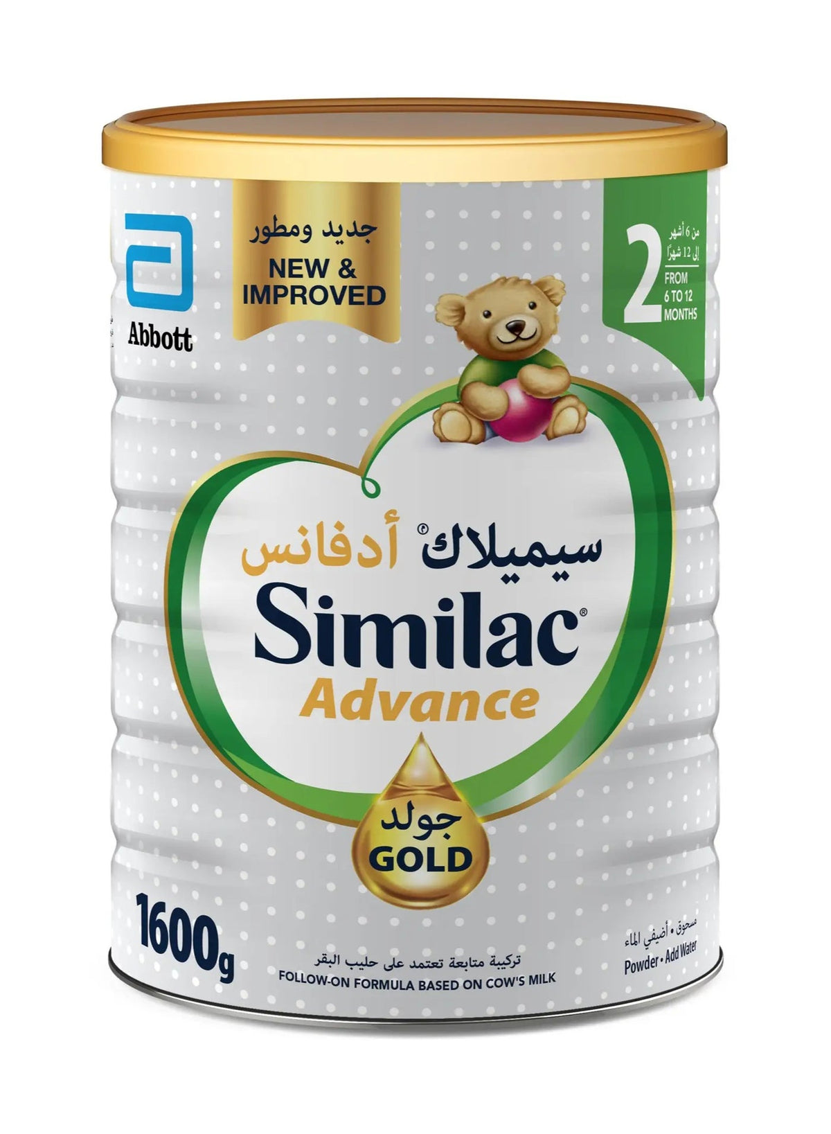 جولد حليب المرحلة 2