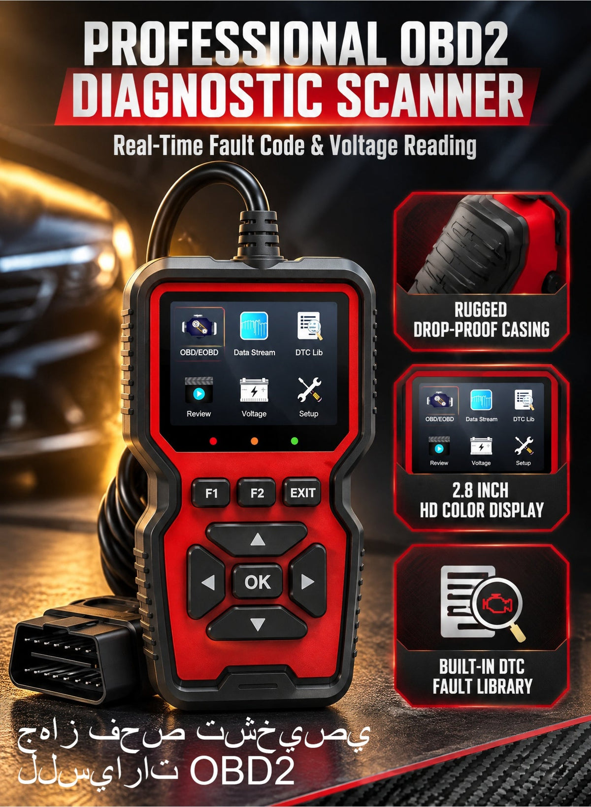 جهاز فحص السيارات V519 OBD2، قارئ رموز OBD II/EOBD، قراءة…