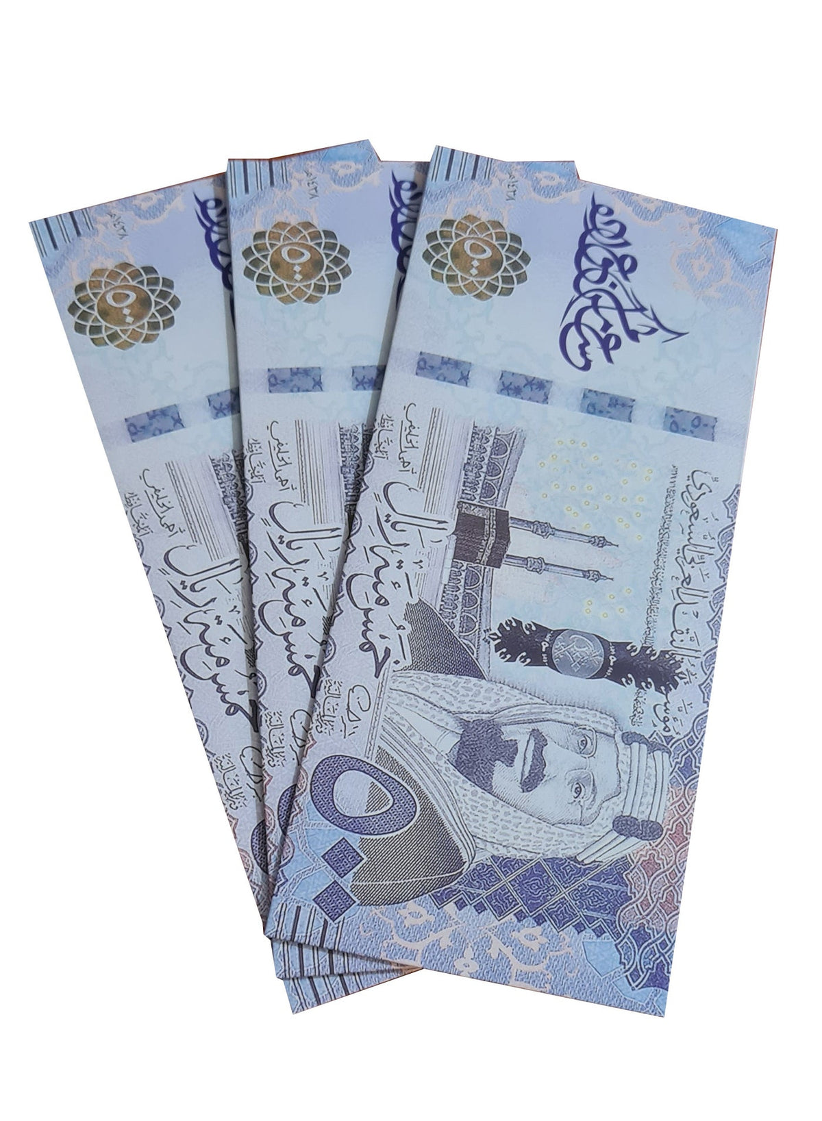 ظرف عيد مبارك على شكل 500 ريال سعودي لإهداء المال