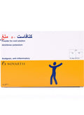 كتافاست 50 مجم 9 أكياس